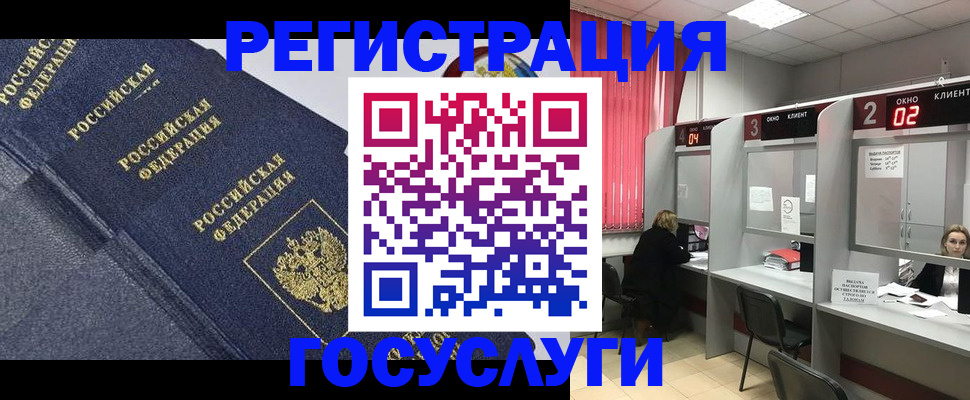 временная регистрация гарантия в Собинке