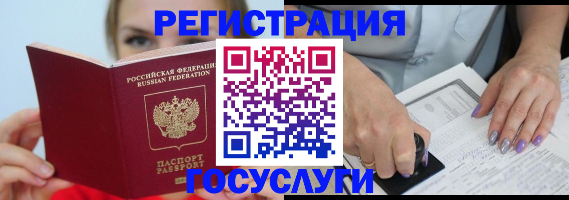 прописка гарантия в Собинке