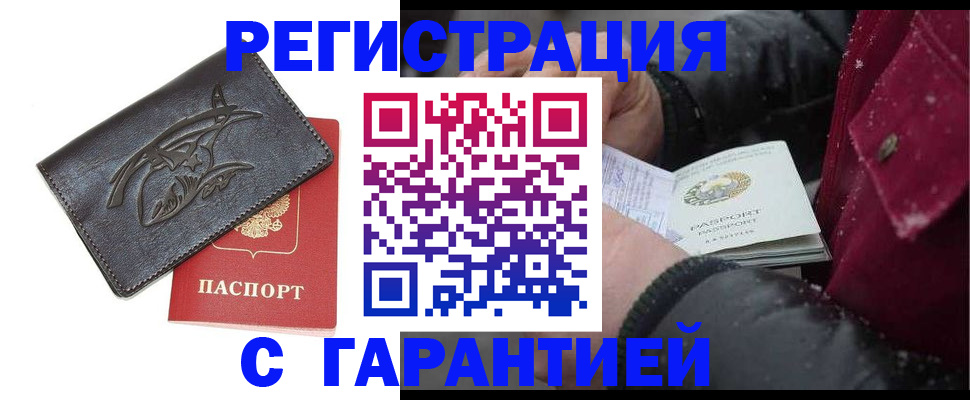 регистрация для дет. сада в Собинке